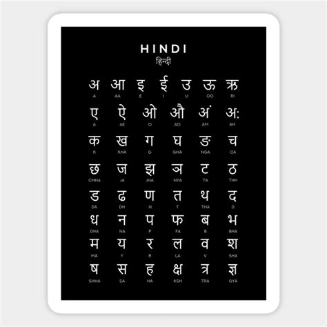 hindi language Search